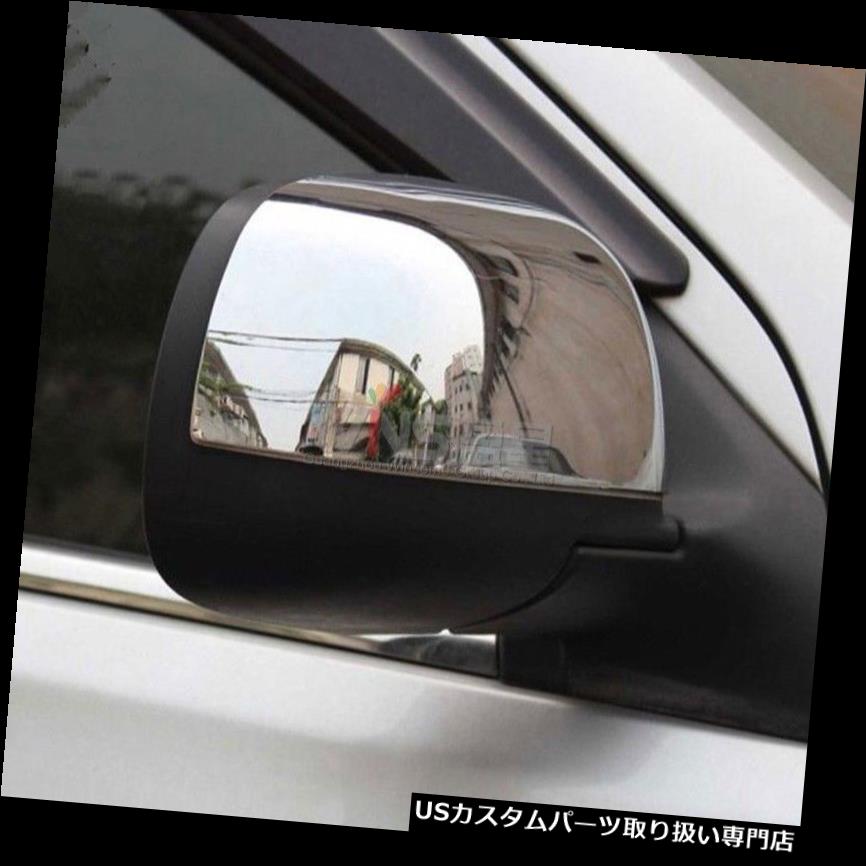 クロームカバー メッキカバー 日産Versaセダン2012-2014アクセサリー用サイドウィングクロームミラーカバートリム Side Wing Chrome Mirror Cover Trim for Nissan Versa Sedan 2012-2014 Accessory 【並行輸入品】|カスタムパーツ WORLD倉庫