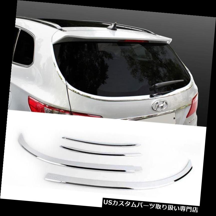 クロームカバー メッキカバー HYUNDAI 2013-2016 Grand SantaFe用リアガラストリムクロームカバーモールディングK-875 Rear Glass Trim Chrome Cover Molding K-875 For HYUNDAI 2013-2016 Grand SantaFe 【並行輸入品】|カスタムパーツ WORLD倉庫