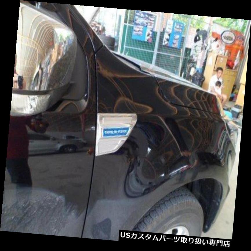 クロームカバー メッキカバー NEWシボレートレイルブレイザー2012クロームサイドベントサイドベントカバートリム FOR NEW CHEVROLET TRAILBLAZER 2012 CHROME SIDE VENT SIDE VENTS COVER TRIM 【並行輸入品】|カスタムパーツ WORLD倉庫