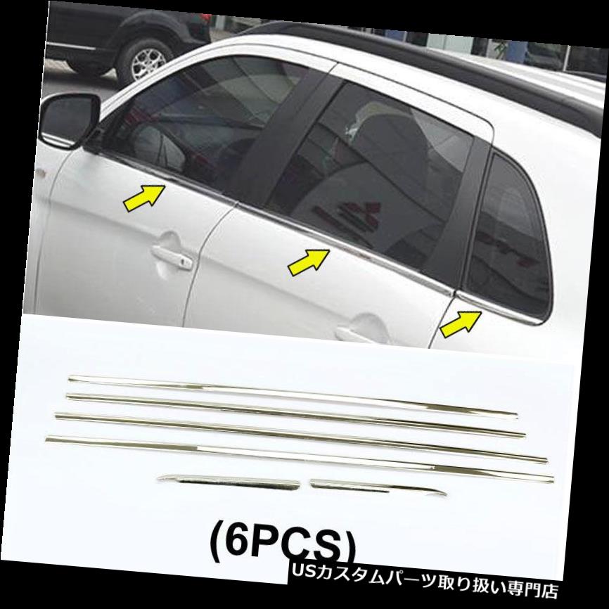 クロームカバー メッキカバー Outlander Sport / RVR ASXクロームウィンドウフレームシルトリムモールディングカバー裏地 For Outlander Sport / RVR ASX Chrome Window Frame Sill Trim Molding Cover Lining 【並行輸入品】|カスタムパーツ WORLD倉庫