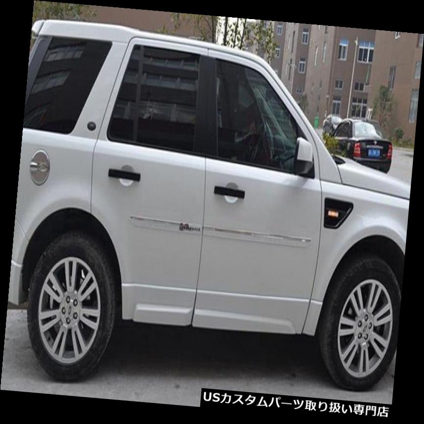 クロームカバー メッキカバー ボディドアシルサイドモールディングカバートリム2008-2015ランドローバーフリーランダー2 Body Door Sill Side Molding cover trim for 2008-2015 Land Rover Freelander 2 【並行輸入品】