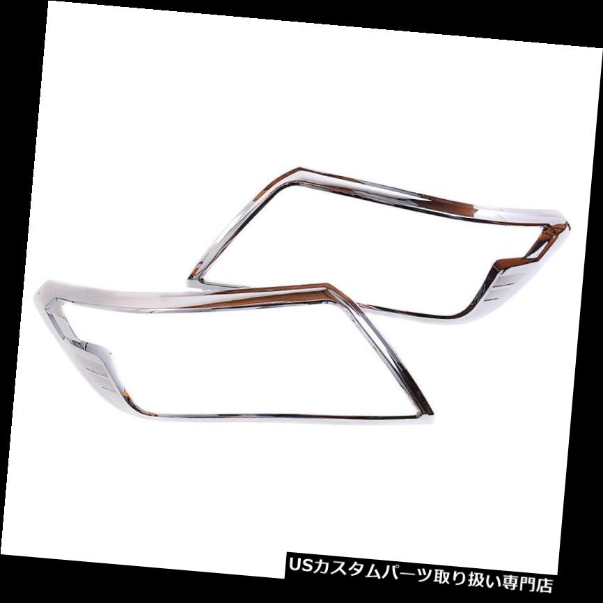 クロームカバー メッキカバー 日産ナバラNP300 2015 + 2個用ヘッドライトランプ光沢クロームカバートリム Head Light Lamps Glossy Chrome Cover Trim For Nissan Navara NP300 2015+ 2 pcs 【並行輸入品】
