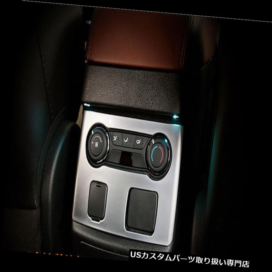 クロームカバー メッキカバー フォードエクスプローラー2011-14のクロームインテリアリアミドルコンソールカバートリム1個 Chrome Interior Rear Middle Console Cover Trim 1pcs For Ford Explorer 2011-14 【並行輸入品】｜カスタムパーツ WORLD倉庫 28,028円