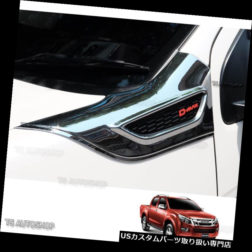 クロームカバー メッキカバー Dmax Isuzu Ute D-Max Holden 2012 - 15用フィットクロームサイドベントサイドドアカバー Fitt Chrome Side Vent Side Door Cover For Dmax Isuzu Ute D-Max Holden 2012 - 15 【並行輸入品】