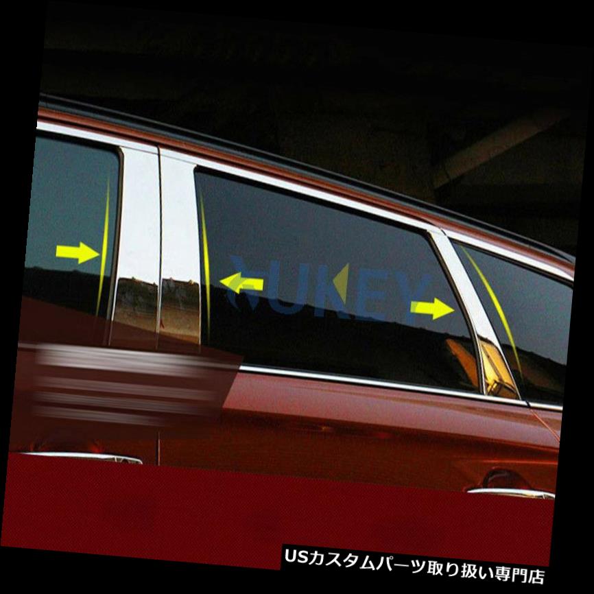 クロームカバー メッキカバー 三菱Outlander 2014-18のためのステンレス鋼のクロム窓の柱のポストカバートリム Chrome Window Pillar Post Cover Trim Stainless For Mitsubishi Outlander 2014-18 【並行輸入品】|カスタムパーツ WORLD倉庫