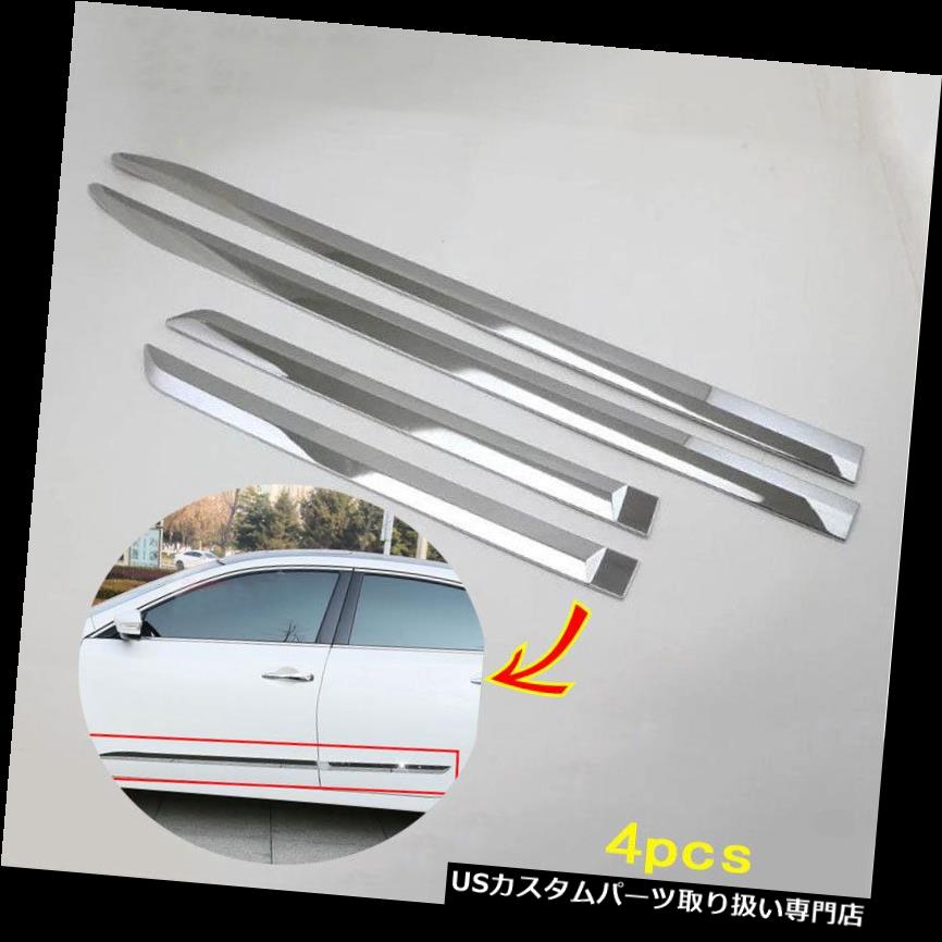 クロームカバー メッキカバー NISSAN TEANA ALTIMA 13-18用ABSクロームサイドドアボディモールディングカバートリムフィット ABS CHROME SIDE DOOR BODY MOLDING COVER TRIM FIT FOR NISSAN TEANA ALTIMA 13-18 【並行輸入品】
