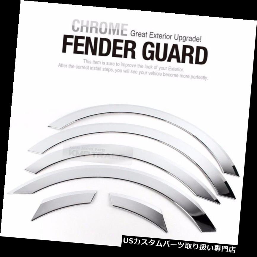 クロームカバー メッキカバー HYUNDAI 2007-17 Starex用ホイールフェンダークロームリップカバーガード成形トリム6個 Wheel Fender Chrome Lip Cover Guard Molding Trim 6Pcs For HYUNDAI 2007-17 Starex 【並行輸入品】