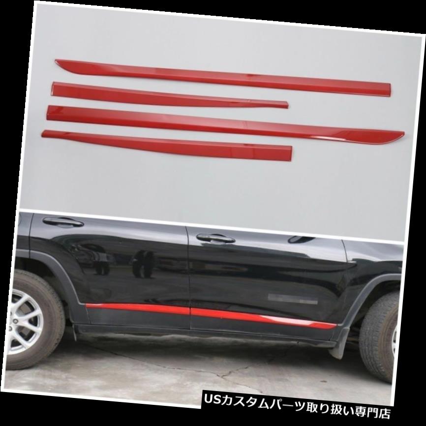 クロームカバー メッキカバー クロームボディサイド成形ラインカバートリムガーニッシュフィットジープチェロキー2014-2019 Chrome Body Side Molding Line Cover Trim Garnish fits Jeep Cherokee 2014-2019 【並行輸入品】