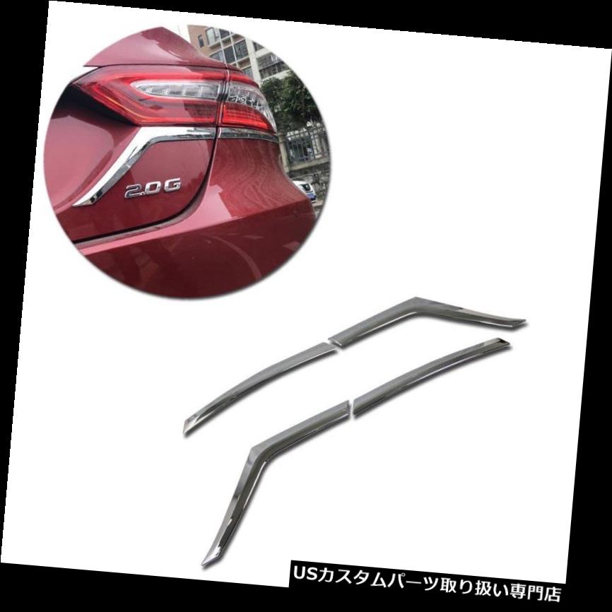 クロームカバー メッキカバー トヨタ新カムリ2018リアテールライトランプクロームカバートリムに合う Fit Toyota New Camry 2018 Rear Tail Light lamp Chrome Cover Trims 【並行輸入品】