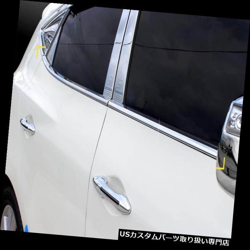 クロームカバー メッキカバー ヒュンダイツーソン2016年のための本物のクロム窓のアクセントラインカバー成形トリム Genuine Chrome Window Accent Line Cover Molding Trim for Hyundai Tucson 2016 【並行輸入品】|カスタムパーツ WORLD倉庫