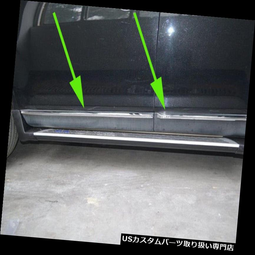 クロームカバー メッキカバー フォードエッジ2011 2012 2013 2013年敷居用クロームボディサイドモールディングカバートリム Chrome Body Side Molding cover trim For Ford Edge 2011 2012 2013 Door Sill 【並行輸入品】 34,249円