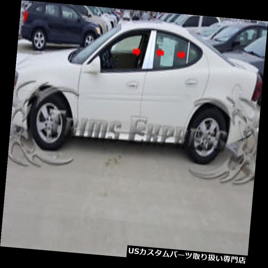 クロームカバー メッキカバー 2004-2009ポンティアックグランプリクローム6ピースピラーポストトリムステンレス鋼ドア 2004-2009 Pontiac Grand Prix Chrome 6Pc Pillar Post Trim Stainless Steel Door 【並行輸入品】