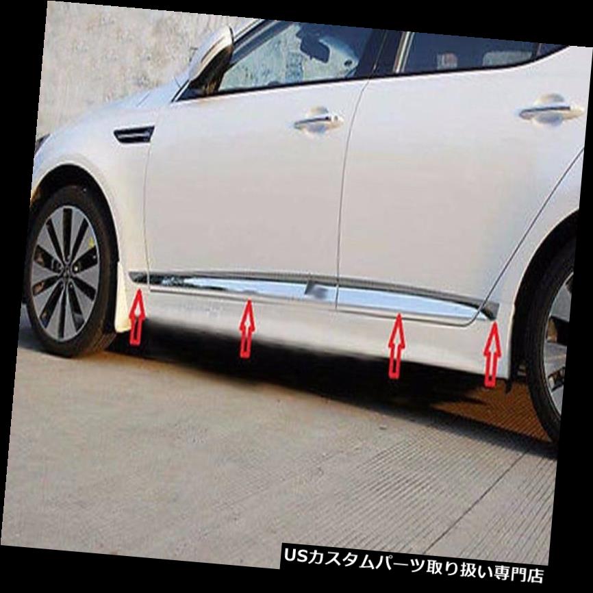 クロームカバー メッキカバー 8ピースクロームボディドアサイドモールディングカバートリムフィット用Kia Optima K5 2011-2015 8pcs Chrome Body Door Side Molding Cover Trim fit for Kia Optima K5 2011-2015 【並行輸入品】