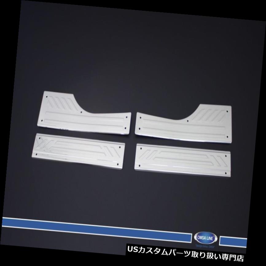 クロームカバー メッキカバー DODGE RAM PROMASTER CITYクロームドアシルカバー4 PCS ABS 2015-2018用 FIT FOR DODGE RAM PROMASTER CITY CHROME DOOR SILL COVER 4 PCS ABS 2015-2018 【並行輸入品】