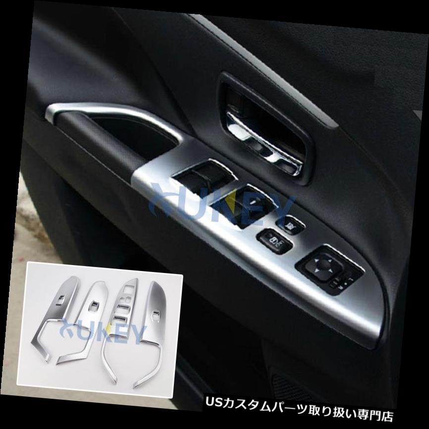 クロームカバー メッキカバー 三菱アウトランダースポーツASXクロームインナードアウインドスイッチパネルカバー用 For Mitsubishi Outlander Sport ASX Chrome Inner Door Window Switch Panel Cover 【並行輸入品】|カスタムパーツ WORLD倉庫