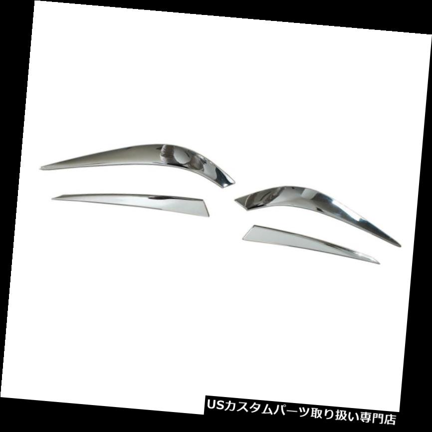 クロームカバー メッキカバー ハッチバックマツダ3 Axela 2014用4本ふたトリムクロームテールライトまぶたカバー 4pcs Lid Trim Chrome Tail Light Eyelid Cover Fpr Hatchback Mazda 3 Axela 2014 【並行輸入品】｜カスタムパーツ WORLD倉庫
