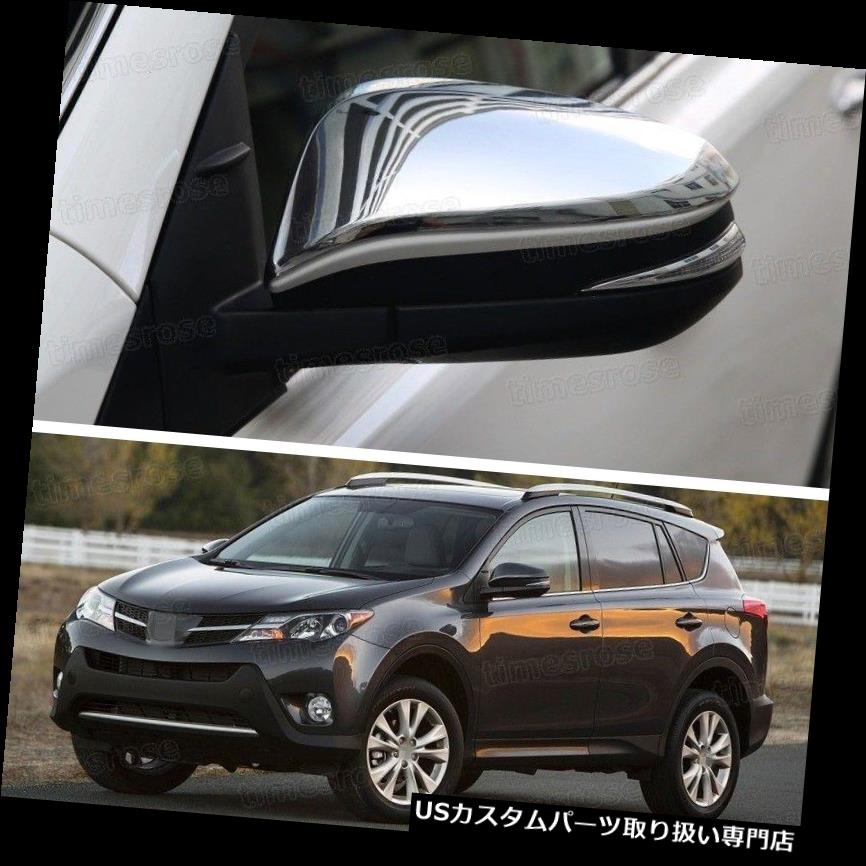 クロームカバー メッキカバー 2013-2014トヨタRav4のための新しいクロームバックサイドミラーカバートリム成形フィット New Chrome Rearview Side Mirror Cover Trim Molding Fit for 2013-2014 Toyota Rav4 【並行輸入品】