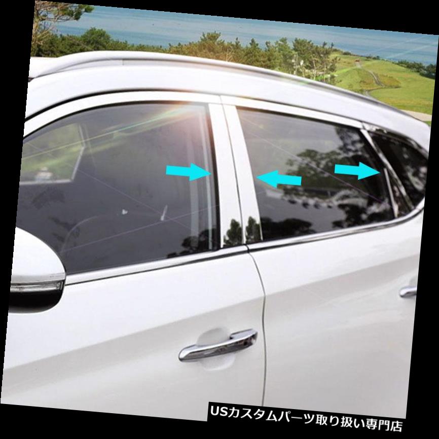 クロームカバー メッキカバー ヒュンダイツーソン2016 2017 2017 2018用クロームウィンドウピラーポストカバートリムステンレス Chrome Window Pillar Post Cover Trim Stainless For Hyundai Tucson 2016 2017 2018 【並行輸入品】|カスタムパーツ WORLD倉庫