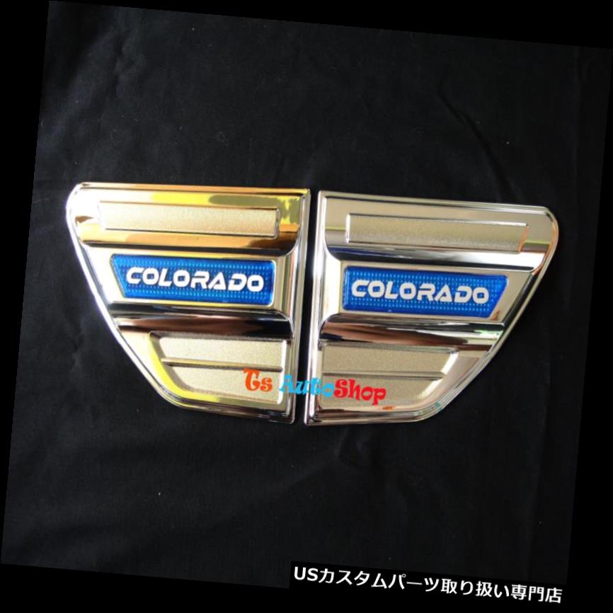 クロームカバー メッキカバー すべての新しいシボレーシボレーコロラド2012年のためのクロームサイドベントカバートリム CHROME SIDE VENT COVER TRIM FOR ALL NEW CHEVROLET CHEVY COLORADO 2012 【並行輸入品】|カスタムパーツ WORLD倉庫