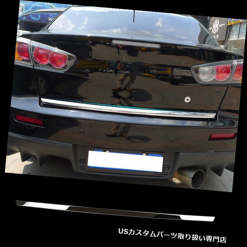 クロームカバー メッキカバー 三菱ランサークロームリアトランクトランクテールゲートドアカバートリムアクセントにフィット Fit For Mitsubishi Lancer Chrome Rear Trunk Boot Tailgate Door Cover Trim Accent 【並行輸入品】