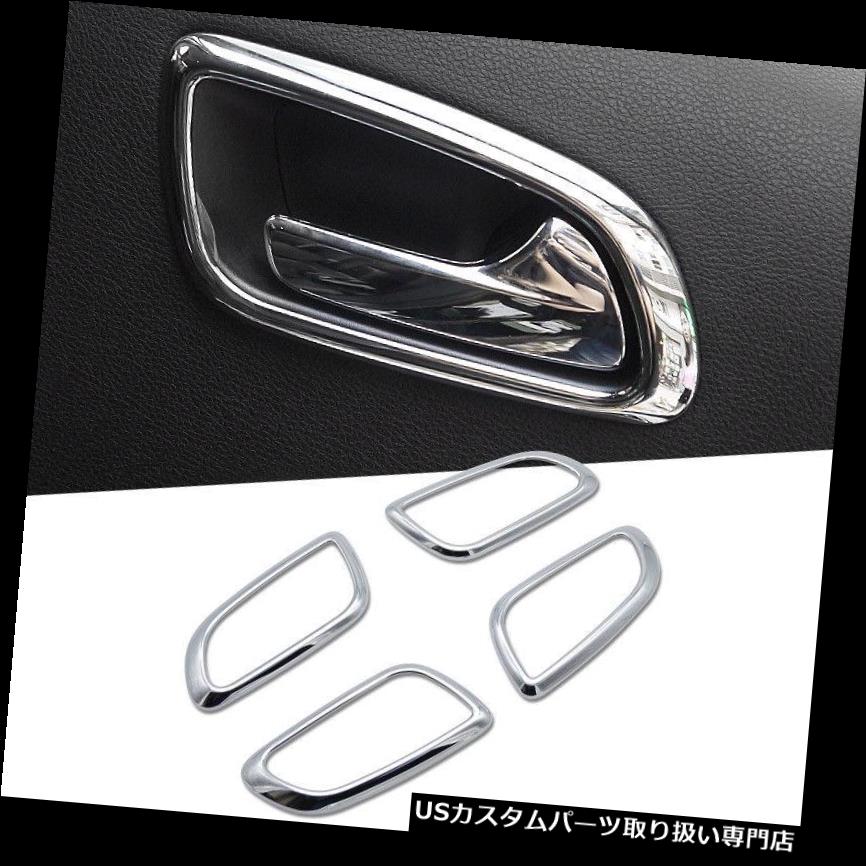 クロームカバー メッキカバー Dodge Journey 11-2018 2017用インテリアドアハンドルボウルクロームカバートリムベゼル2017 Interior Door Handle Bowl Chrome Cover Trim Bezel For Dodge Journey 11-2018 2017 【並行輸入品】|カスタムパーツ WORLD倉庫