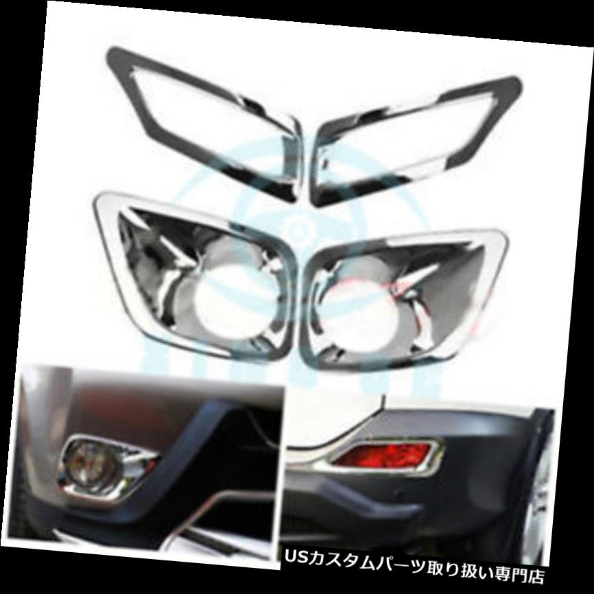 クロームカバー メッキカバー トヨタRAV4 2013-15のためのABSクロム一定の前部フォグランプの後部フォグランプカバートリム ABS Chrome Set Front Fog Light Rear Fog Light Cover Trim For Toyota RAV4 2013-15 【並行輸入品】｜カスタムパーツ WORLD倉庫
