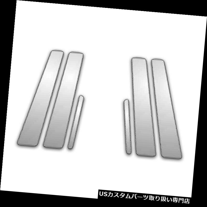クロームカバー メッキカバー 98-02レクサスGs 300 6Pcクロームピラーポストカバー 98-02 Lexus Gs 300 6Pc Chrome Pillar Post Covers 【並行輸入品】