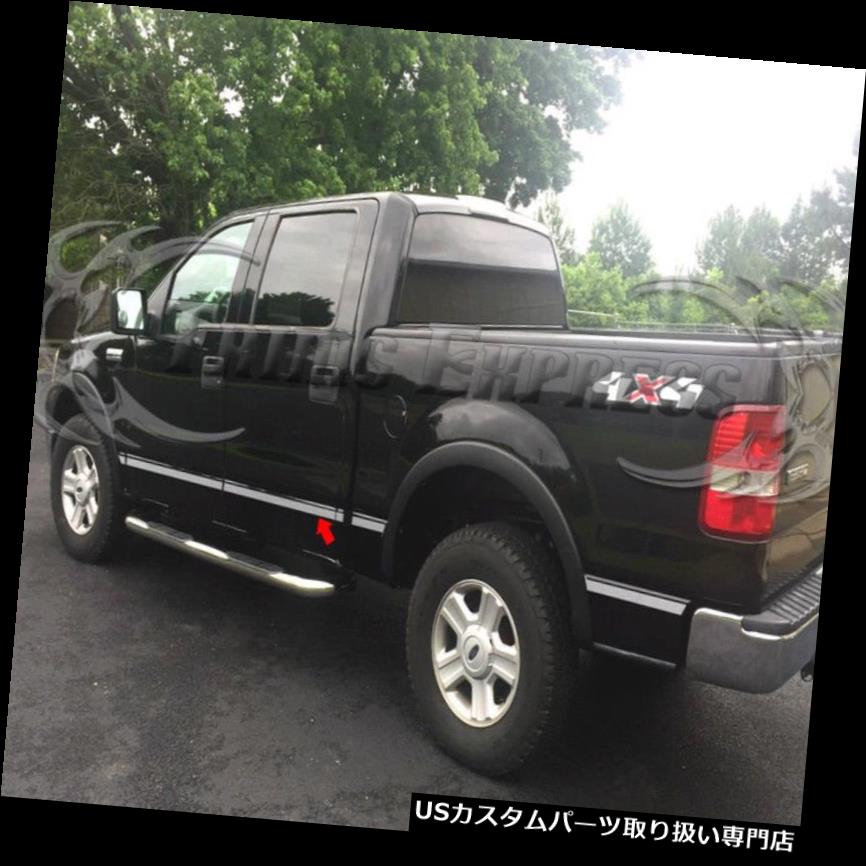 クロームカバー メッキカバー 2004-2008 F-150クルーキャブ6.5 'ショートベッドW / Fフラットボディサイドモールディングトリム1.5 \