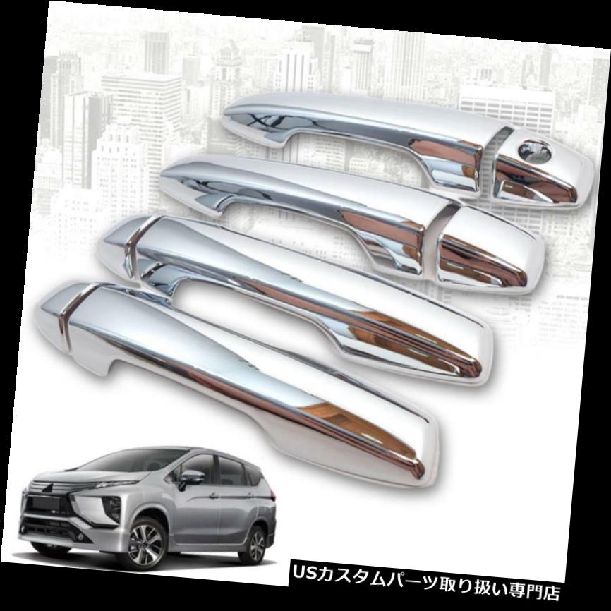 クロームカバー メッキカバー 2018三菱Xpander 4ドア左ハンドル右ドアカバートリムクローム用 For 2018 Mitsubishi Xpander 4 Door Left Right Handle Door Cover Trim Chrome 【並行輸入品】|カスタムパーツ WORLD倉庫