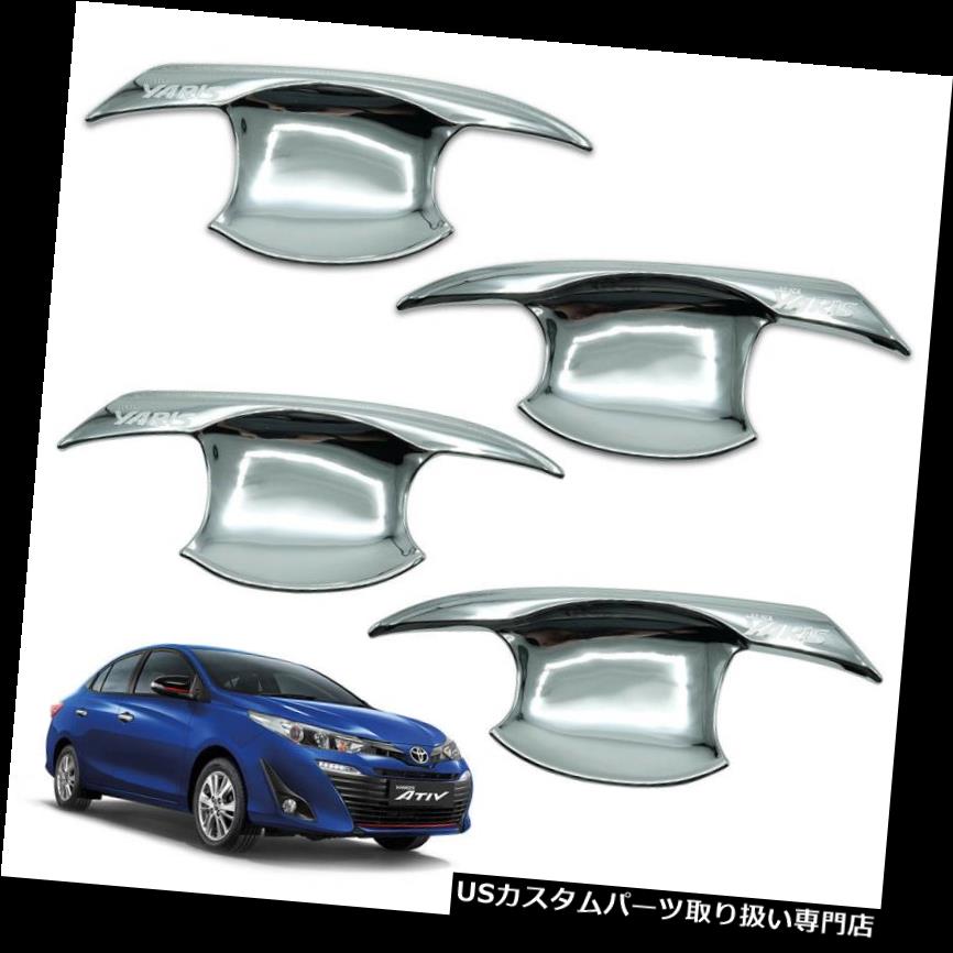 クロームカバー メッキカバー ドアハンドルボウルインサートカバークロームトリム4ピースフィットトヨタヤリスAtiv 2017 2018 Door Handle Bowl Insert Cover Chrome Trim 4 Pc Fits Toyota Yaris Ativ 2017 2018 【並行輸入品】｜カスタムパーツ WORLD倉庫