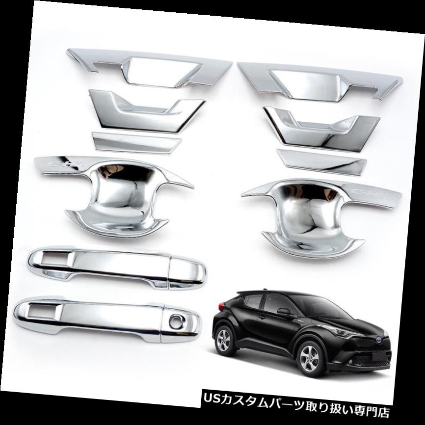 クロームカバー メッキカバー トヨタC-HR Suv 2018用クロームドアハンドルボウルインサートカバートリム Chrome Door Handle Bowl Insert Cover Trim For Toyota C-HR Suv 2018 【並行輸入品】 31,103円