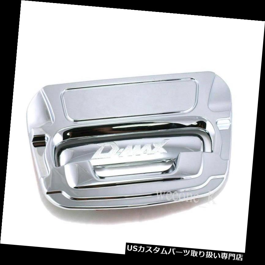 クロームカバー メッキカバー いすゞD-MAXピックアップ用クロムテールゲートテールゲートインサートカバー2007 - 2011 CHROME TAIL GATE TAILGATE INSERT COVER FOR ISUZU D-MAX PICKUP 2007 - 2011 【並行輸入品】|カスタムパーツ WORLD倉庫