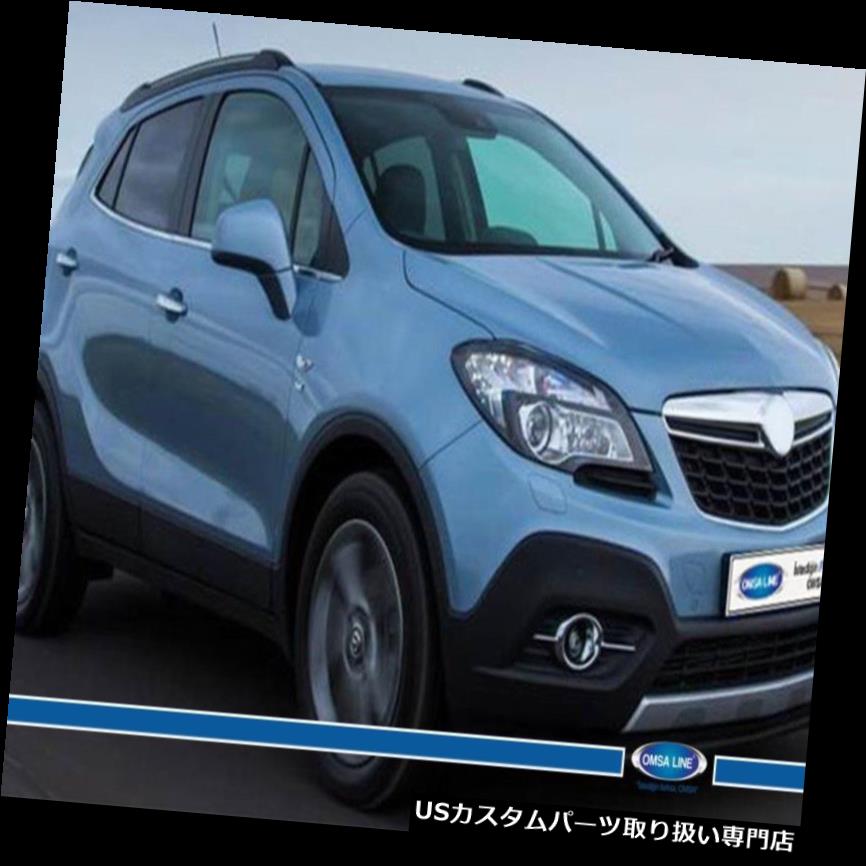 クロームカバー メッキカバー VAUXHALL MOKKA CHROMEウィンドウトリムカバーS.STEEL 8 PCS 2012> UP用 FIT FOR VAUXHALL MOKKA CHROME WINDOW TRIM COVER S.STEEL 8 PCS 2012>UP 【並行輸入品】|カスタムパーツ WORLD倉庫