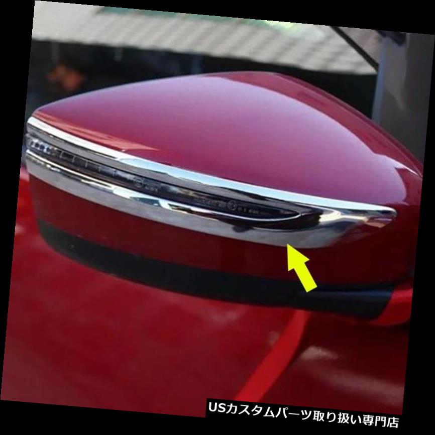 クロームカバー メッキカバー トヨタリーフ2018クロームバックミラー成形カバートリムにフィット Fit Toyota Leaf 2018 Chrome Rearview Mirror Molding Cover Trim 【並行輸入品】