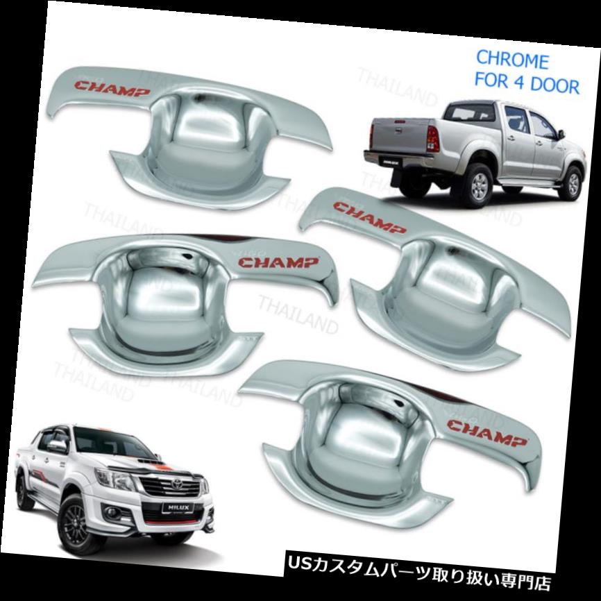 クロームカバー メッキカバー トヨタハイラックスビーゴ2005年 - 2014年用ドアハンドルボウルインサートカバークロームフィット4ピース Door Handle Bowl Insert Cover Chrome FITT 4Pc For Toyota Hilux Vigo 2005 - 2014 【並行輸入品】