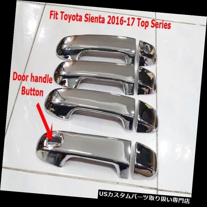 クロームカバー メッキカバー TOYOTA SIENTA 2016用新クロムハンドルカバートリムトップシリーズセットOF8 NEW CHROME HANDLE COVER TRIM FOR TOYOTA SIENTA 2016 TOP SERIES SET OF8 【並行輸入品】
