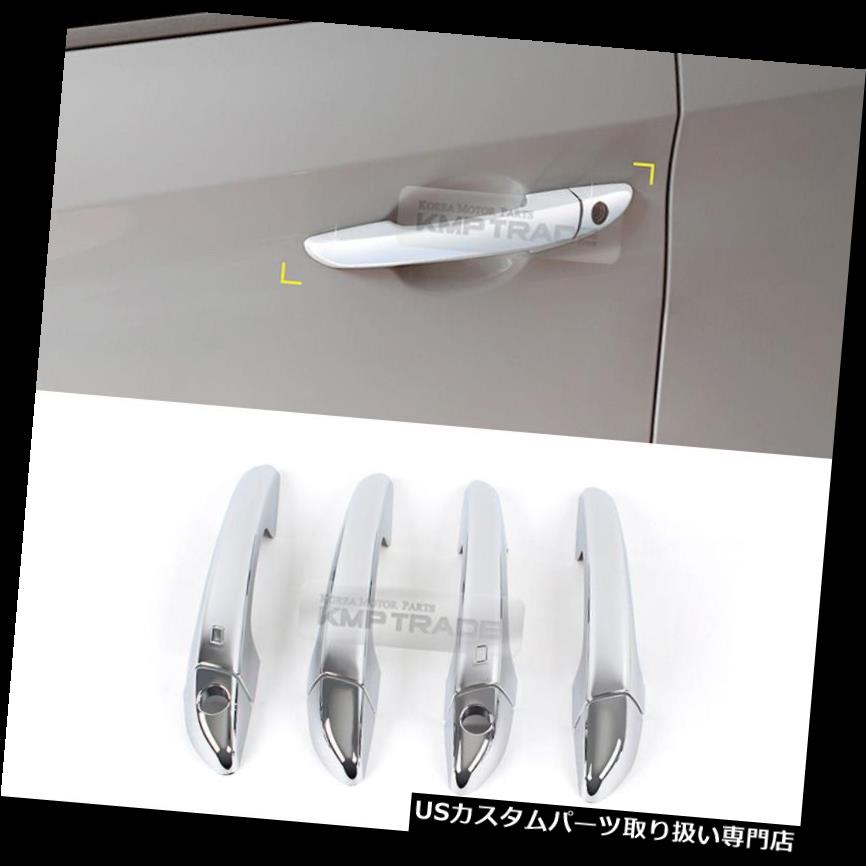 クロームカバー メッキカバー ヒュンダイ2018ソナタ新上昇のための車のドアハンドルクロームカバートリムガーニッシュ Car Door Handle Chrome Cover Trim Garnish for HYUNDAI 2018 Sonata New Rise 【並行輸入品】