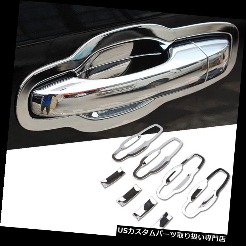 クロームカバー メッキカバー ダッジジャーニー11-2018用ドアハンドルボウルホルダーキャビティキャップクロームカバートリム Door Handle Bowl Holder Cavity Cap Chrome Cover Trim For Dodge Journey 11-2018 【並行輸入品】