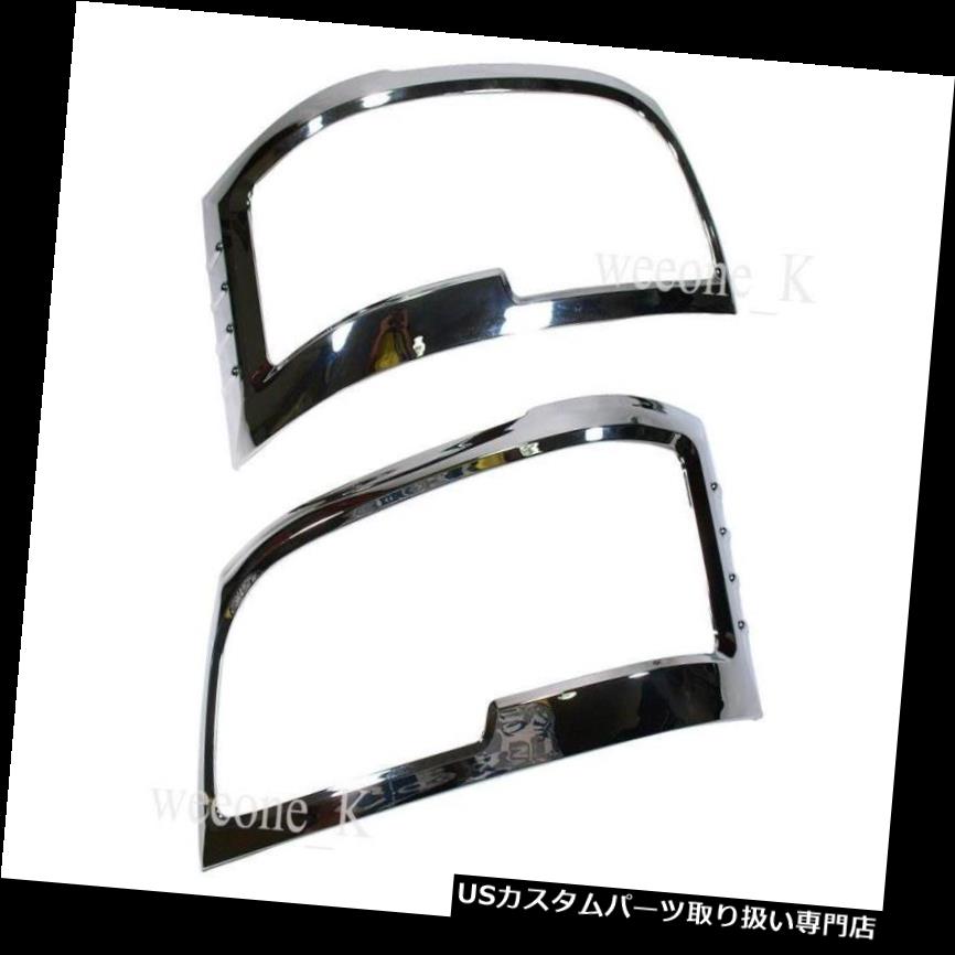 クロームカバー メッキカバー トヨタハイエースコンピューター用クロムヘッドライトカバートリム用途2005 - 2010 CHROME HEADLIGHT COVER TRIM USE FOR TOYOTA HIACE COMMUTER 2005 - 2010 【並行輸入品】