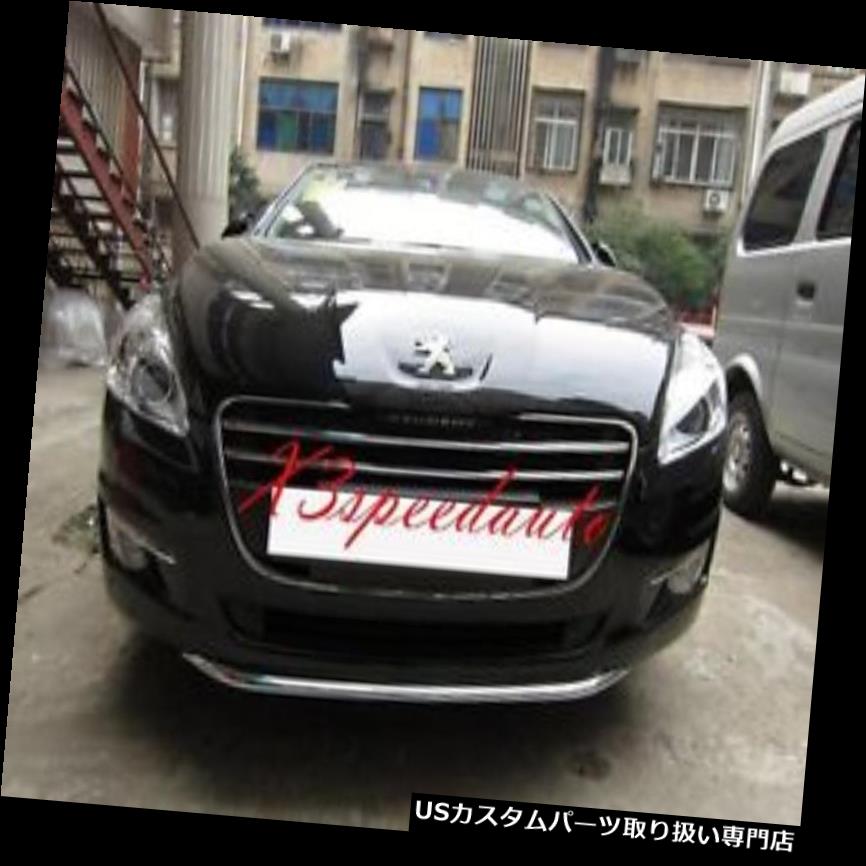 クロームカバー メッキカバー クロームフロントバンパーカバートリムプジョー2011-2014 508用 Chrome Front bumper cover trim For Peugeot 2011-2014 508 【並行輸入品】