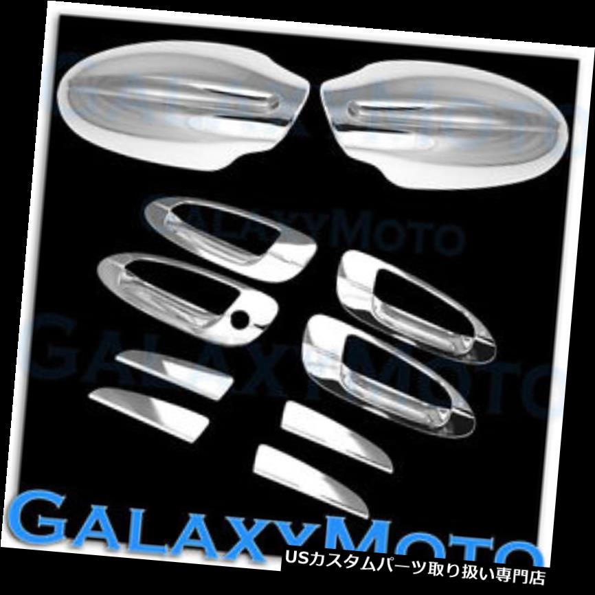 2年保証 外装パーツ トリプルクロームミラー メッキカバー クロームカバー 4ドアハンドルwo Altima Nissan 02 06 For Cover Keyhole Psg Wo Handle Door Mirror 4 Chrome Triple Altima Nissan Psg 鍵穴カバー02 06 Www Ernestokruger Com 2年保証 外装パーツ トリプルクロームミラー メッキカバー クロームカバー 4ドアハンドルwo Altima Nissan 02 06 For Cover Keyhole Psg Wo Handle Door Mirror 4 Chrome Triple Altima Nissan Psg 鍵穴カバー02 06 Www Ernestokruger Com