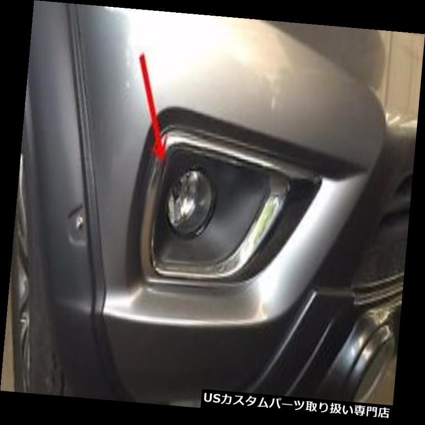 クロームカバー メッキカバー NISSAN NAVARA / NP300 2015用クロムフォグランプライトカバートリムSET OF2 CHROME FOG LAMP LIGHT COVER TRIM FOR NISSAN NAVARA/NP300 2015 SET OF2 【並行輸入品】