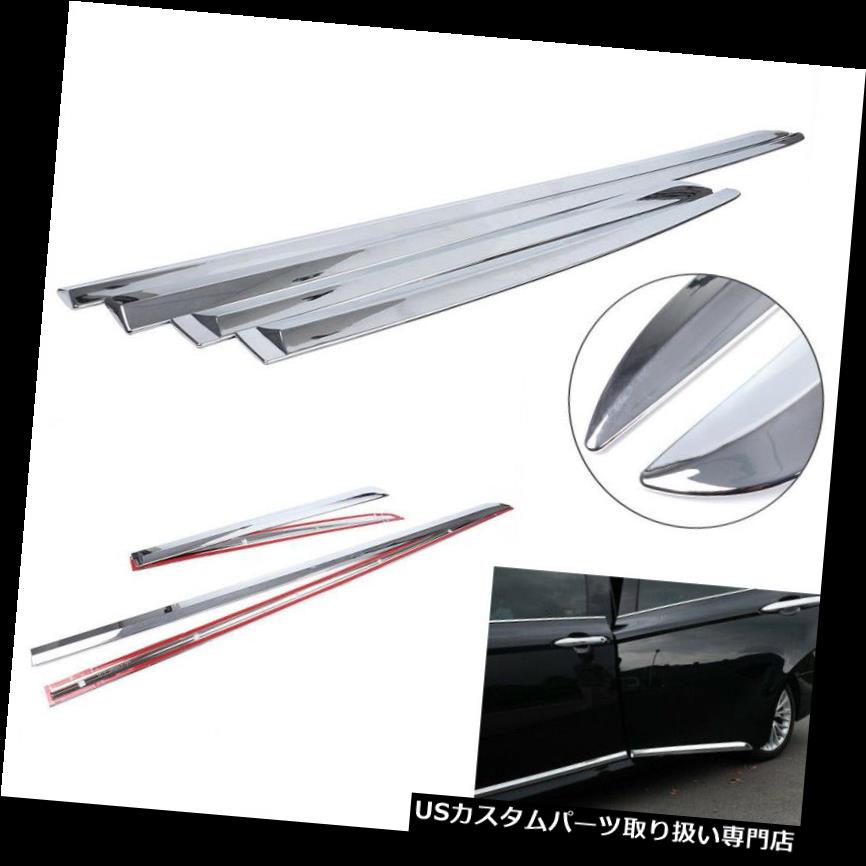 クロームカバー メッキカバー トヨタカムリ2018のための4PCS車のクロムボディサイドドア成形ラインカバー 4PCS Car Chrome Body Side Door Molding Line Covers For Toyota Camry 2018 【並行輸入品】