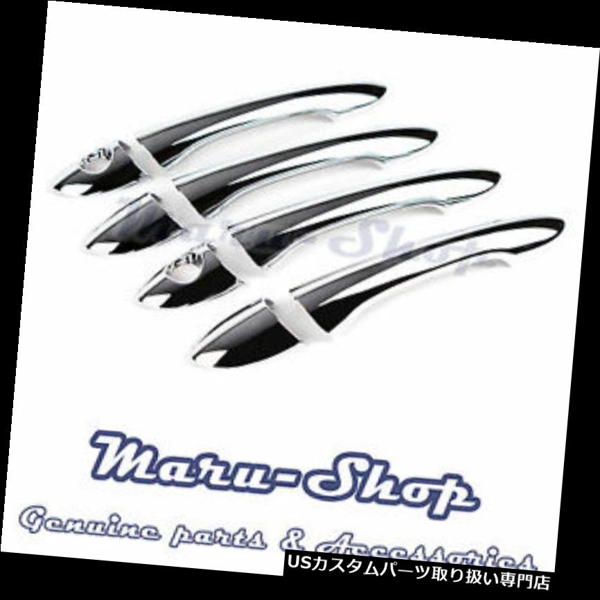 クロームカバー メッキカバー 11?14ヒュンダイソナタ/ i45 GLS、GL用クロームドアハンドルキャッチカバートリム Chrome Door Handle Catch Cover Trim for 11~14 Hyundai Sonata/i45 GLS, GL 【並行輸入品】|カスタムパーツ WORLD倉庫