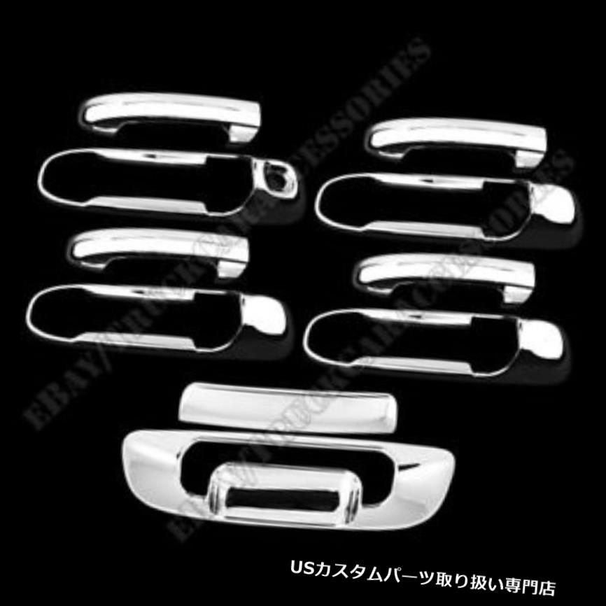 クロームカバー メッキカバー 02 03 04 05 06 07 08ダッジラムクロームドアハンドル+テールゲートカバー5ピース For 02 03 04 05 06 07 08 Dodge Ram Chrome Door Handle +Tailgate Covers 5pcs 【並行輸入品】