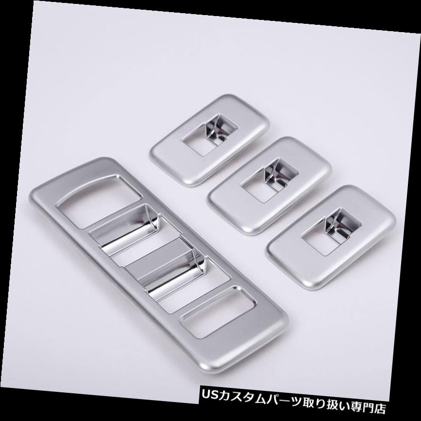 クロームカバー メッキカバー Range Rover Sport 2014-2017用4本クロームウィンドウリフトスイッチフレームカバートリム 4pcs Chrome Window Lift Switch Frame Cover Trim for Range Rover Sport 2014-2017 【並行輸入品】｜カスタムパーツ WORLD倉庫 28,028円