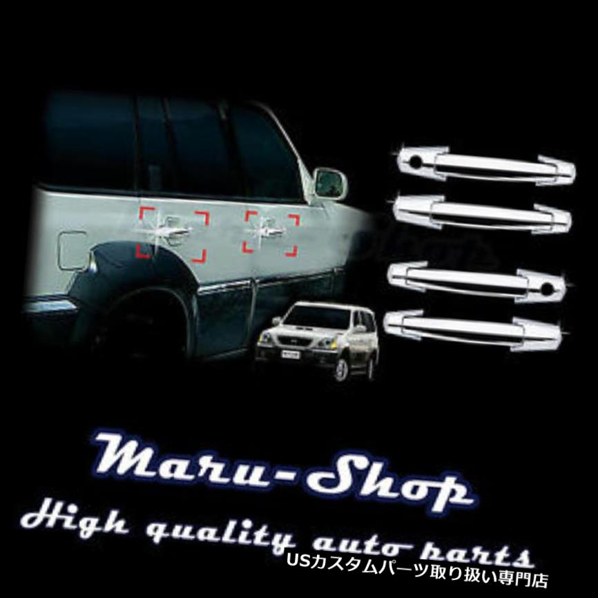 クロームカバー メッキカバー 01?08ヒュンダイテラカンのためのクロムドアハンドルキャッチカバートリム/ 12pcs Chrome Door Handle Catch Cover Trim/12pcs for 01~08 Hyundai Terracan 【並行輸入品】|カスタムパーツ WORLD倉庫