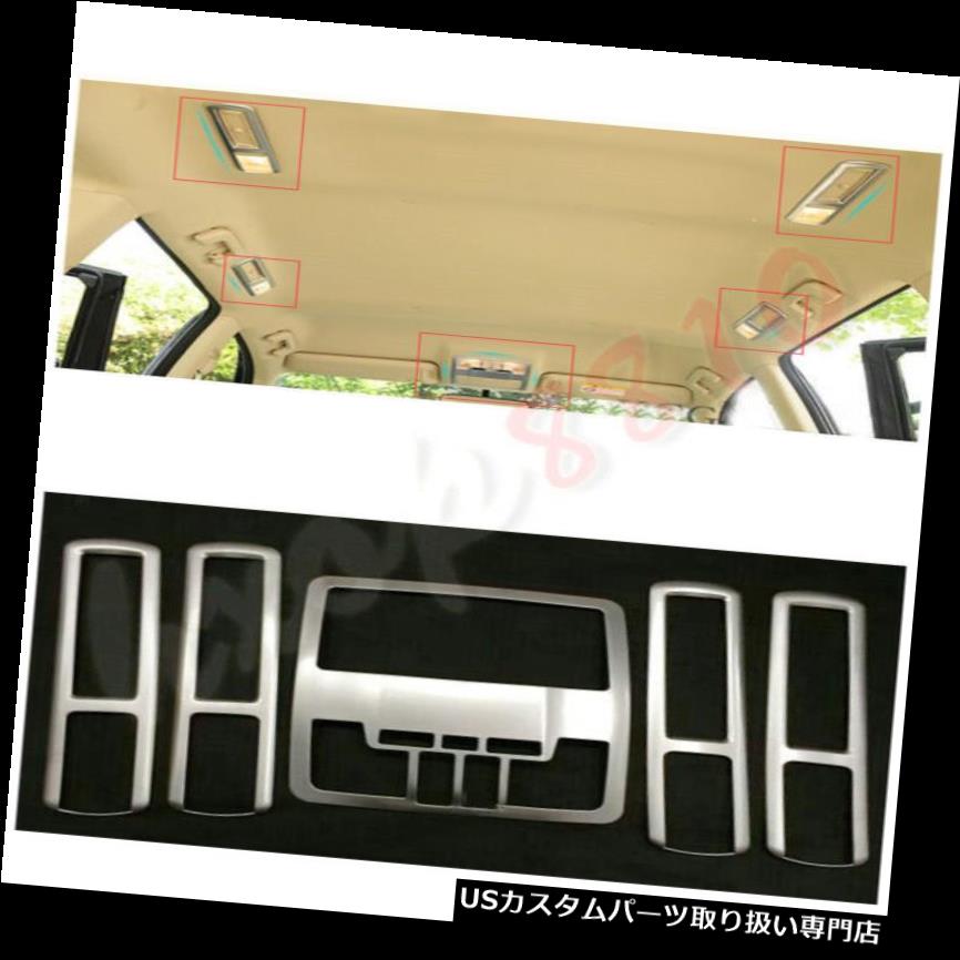 クロームカバー メッキカバー トヨタハイランダー2015年用5個入りフロント+リアリーディングライトクロームランプカバートリム 5pcs Front+Rear Reading Light Chrome Lamp Cover Trim For Toyota Highlander 2015 【並行輸入品】 26,956円