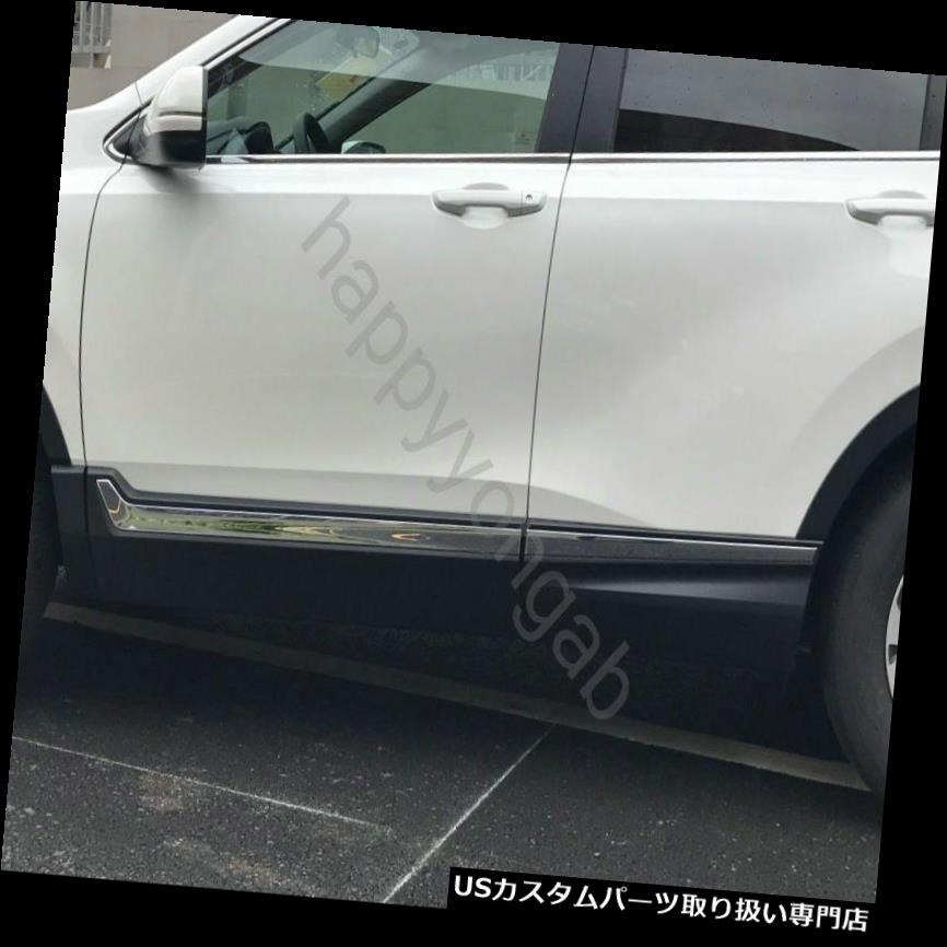 クロームカバー メッキカバー 2017 2018ホンダCRV CR-Vスチール用クロームサイドドアシルボディ成形カバートリム Chrome Side Door Sill Body Molding Cover Trim for 2017 2018 Honda CRV CR-V Steel 【並行輸入品】