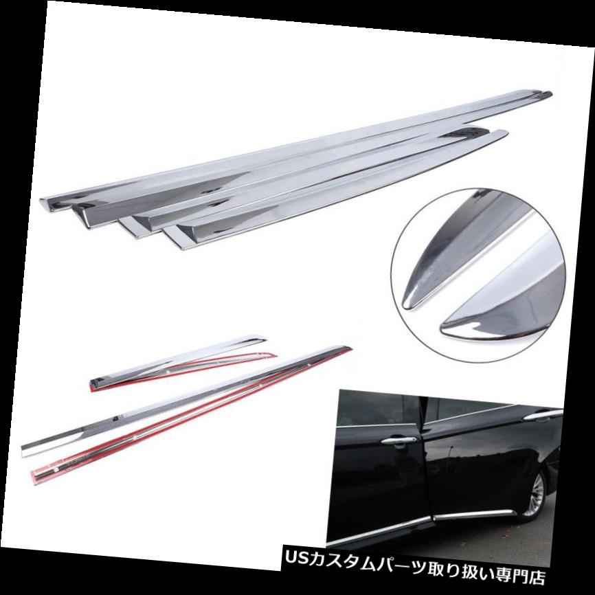 クロームカバー メッキカバー トヨタカムリ2018 htのための4PCSクロームボディサイドドア成形ラインカバートリム 4PCS Chrome Body Side Door Molding Line Cover Trim for Toyota Camry 2018 ht 【並行輸入品】 30,102円